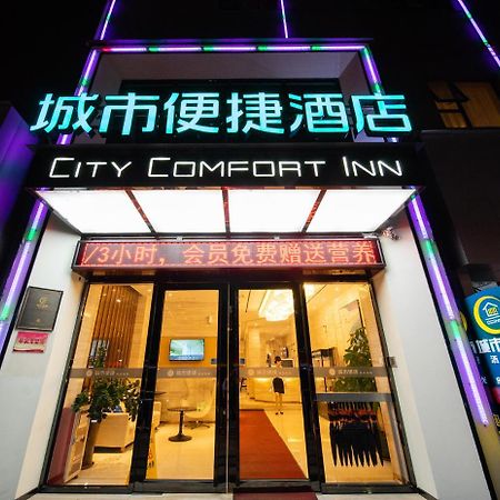City Comfort Inn Kecun Railway Station Pazhou Guangzhou Exterior foto